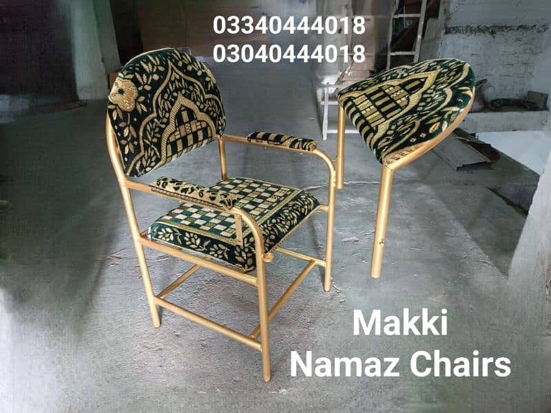 Prayer chair/Namaz chair/Prayer desk/Namaz desk/Chair/Bedroom chair 1