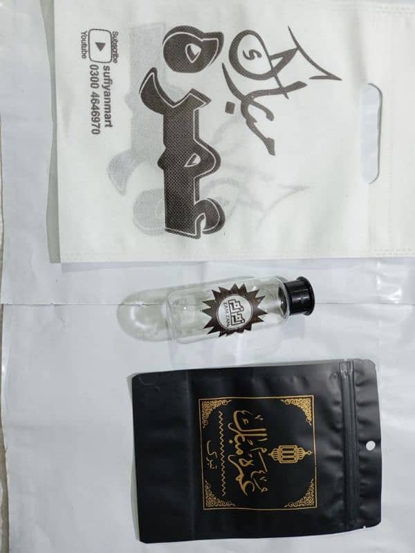 umrah Mubarak, umrah Mubarak printed taburak gift set,umramubarak 3