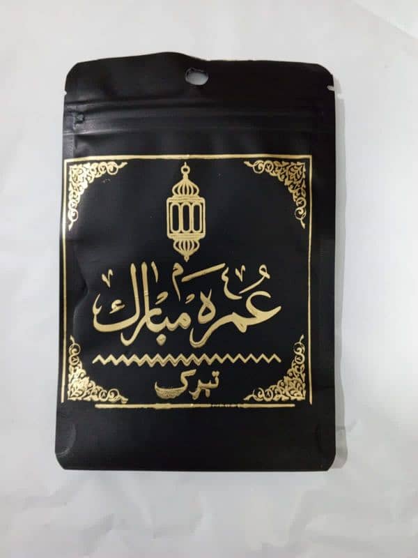 umrah Mubarak, umrah Mubarak printed taburak gift set,umramubarak 10