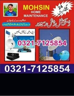 HD DISH antenna tv sell service 03217125854