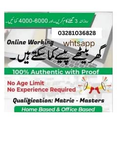 Online and office work available for male and female