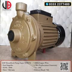 JAWED Rahber Fountain Seamax Nagina Monoblock water suction pump motor