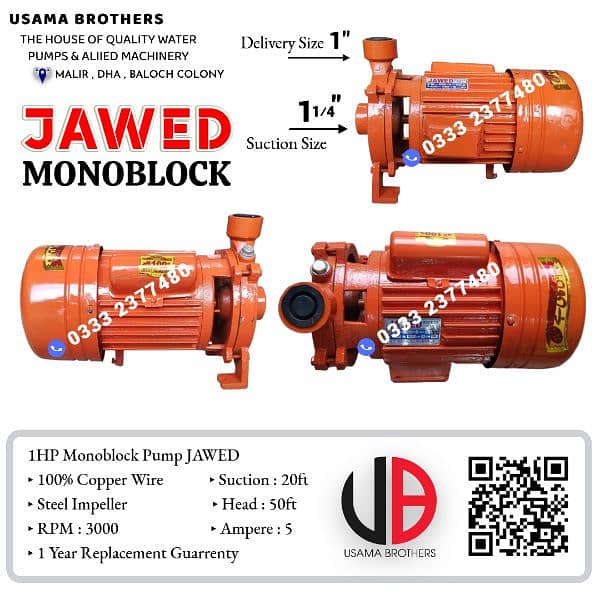 JAWED Rahber Fountain Seamax Nagina Monoblock water suction pump motor 10