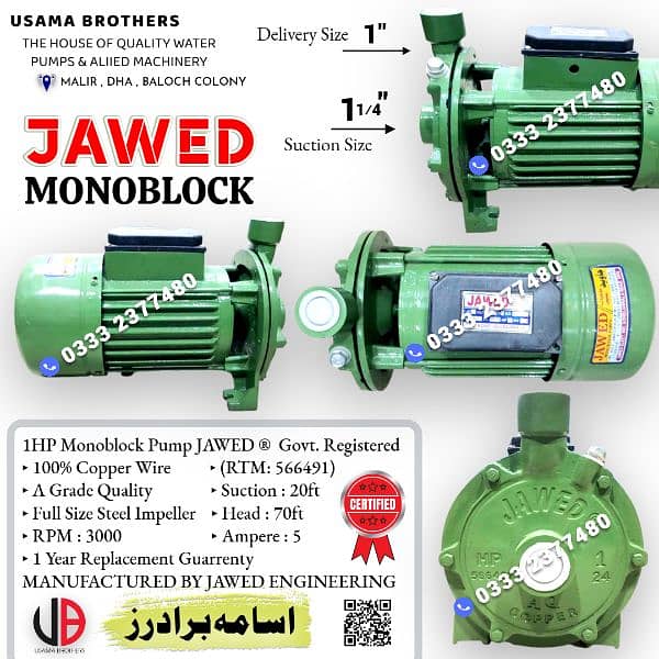 JAWED Rahber Fountain Seamax Nagina Monoblock water suction pump motor 11