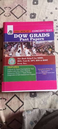 MDCAT PAST PAPERS