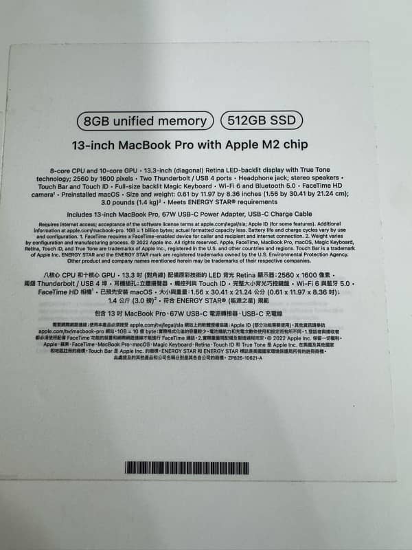 macbook pro m2 chip 2022 model 0