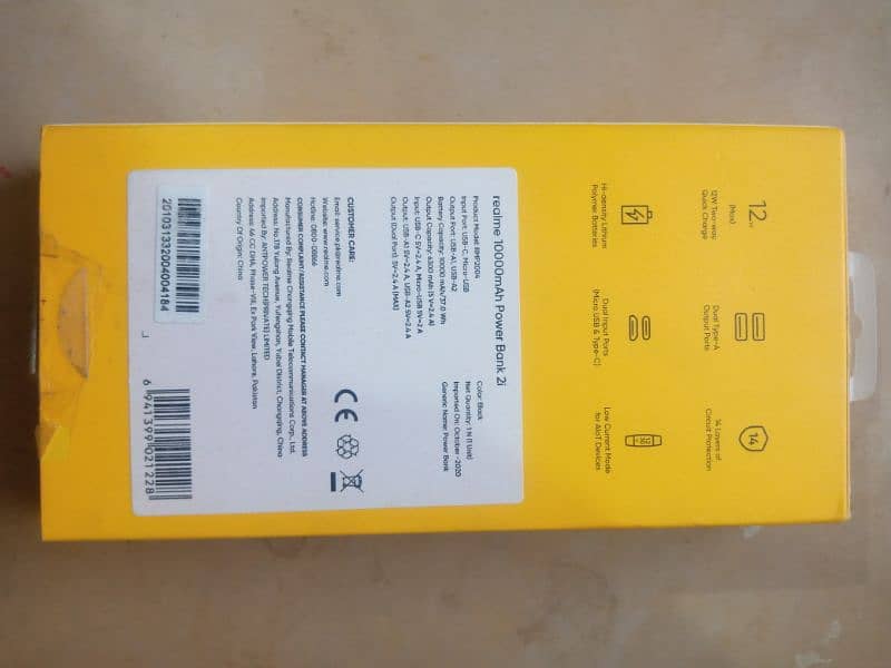 Unused Power Bank sell urgent 2