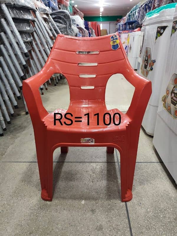 arham moulded plastic furniture whole sale rate. 03004208080 1