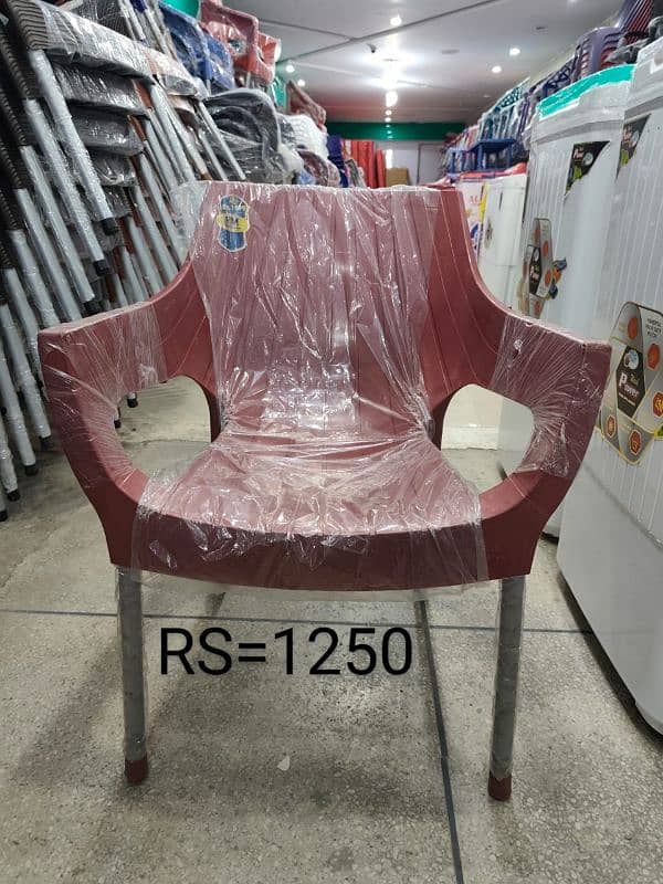 arham moulded plastic furniture whole sale rate. 03004208080 2