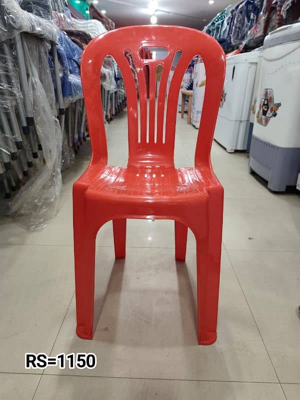 arham moulded plastic furniture whole sale rate. 03004208080 5