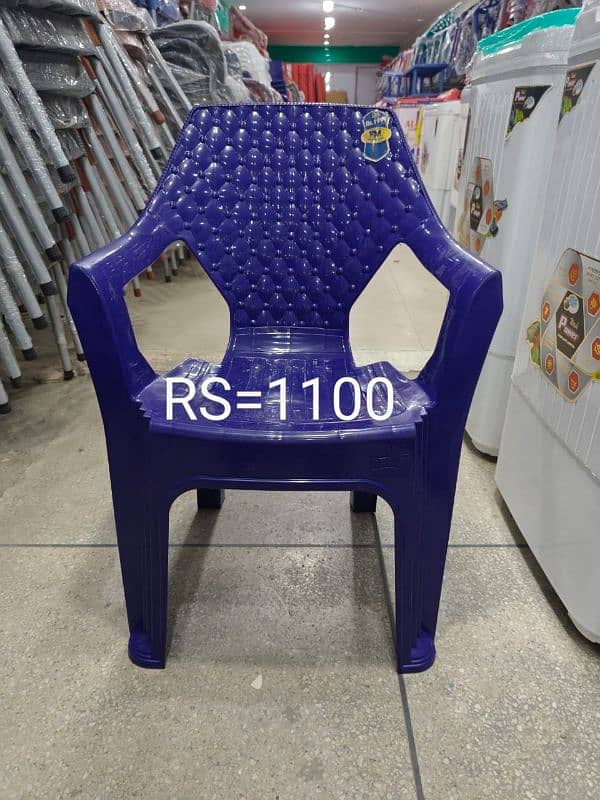 arham moulded plastic furniture whole sale rate. 03004208080 6