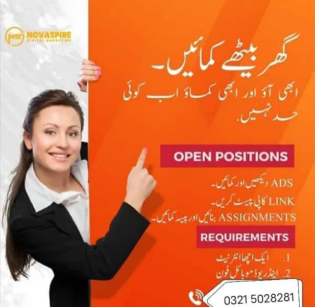 online jobs/full time/part time/simple typing jobs for boys and girls 0