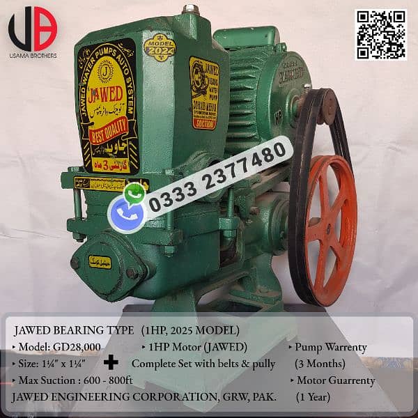 Water suction donkey pump motor monolock 1