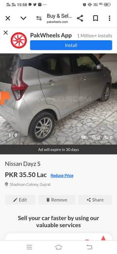 Nissan Dayz 2021