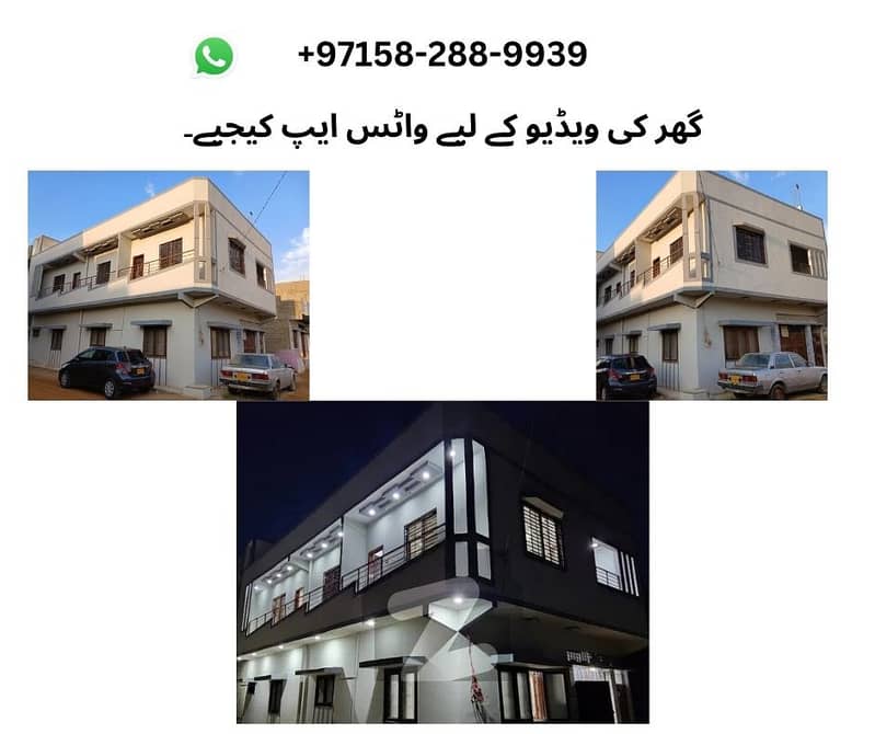 Corner house +West Open +Near to park 120 square yard+ salafia society 1