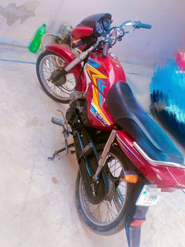 Honda CD 70 Dream 1