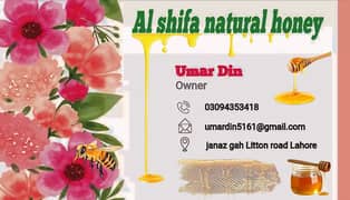 Al shifa natural honey