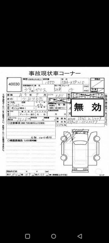 Toyota Yaris Hatchback G variant 2020 8