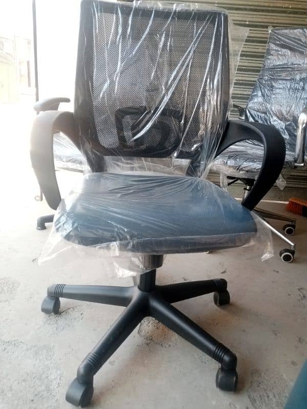 office Chair 0