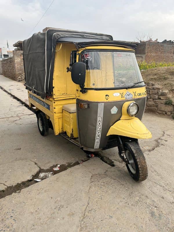 Rozgar Rickshaw 0