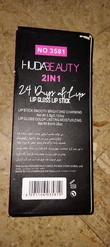 huda beauty  lip stick 1