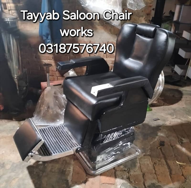 Salon Cahir/Facial Bed/Shampoo Unit/Trolley/Pedicure/Manicure/Saloon 14