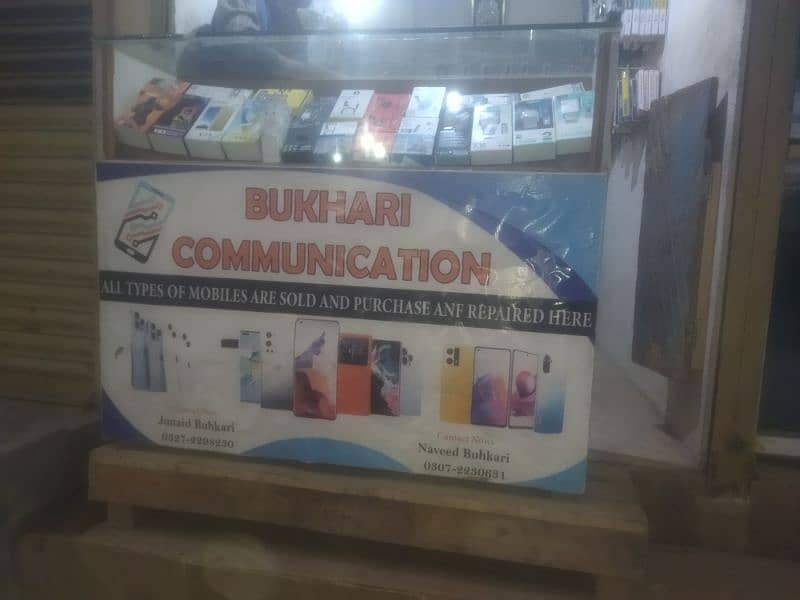 Bukhari communication 3