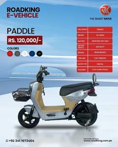 Electric Bikes/Electric Scooty 2025