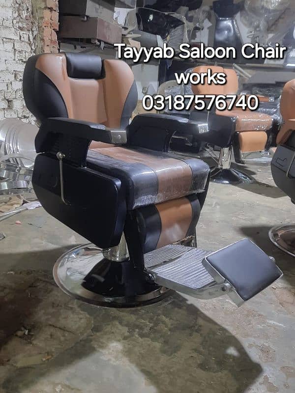 Salon Cahir/Facial Bed/Shampoo Unit/Trolley/Pedicure/Manicure/Saloon 2