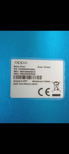 oppo