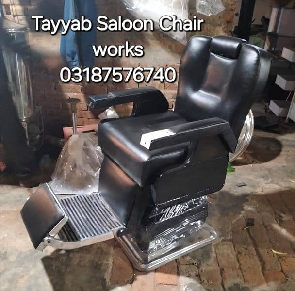 Salon Cahir/Facial Bed/Shampoo Unit/Trolley/Pedicure/Manicure/Saloon 1