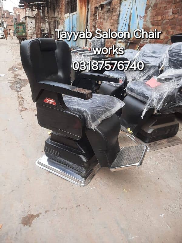 Salon Cahir/Facial Bed/Shampoo Unit/Trolley/Pedicure/Manicure/Saloon 8