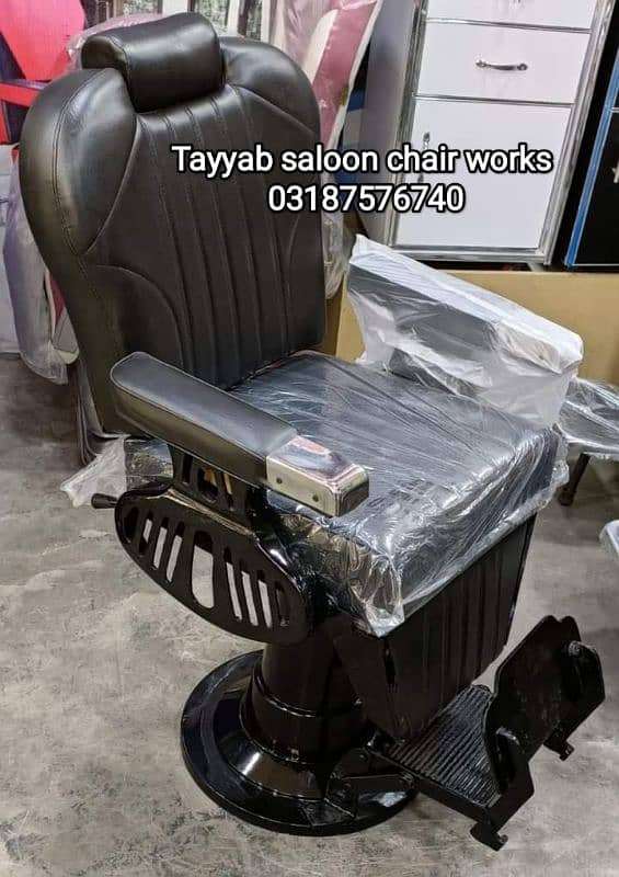 Salon Cahir/Facial Bed/Shampoo Unit/Trolley/Pedicure/Manicure/Saloon 18