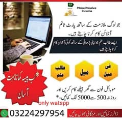 online earning