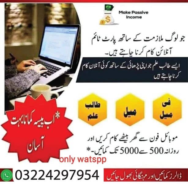 online earning 0