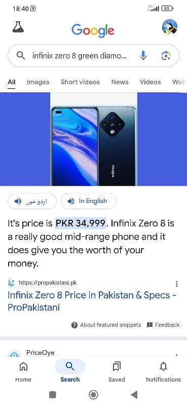 Infinix Zero 8 (8-128) complete Box 2