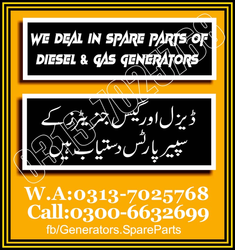 Generator Spare Parts 0