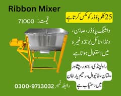 mixer,