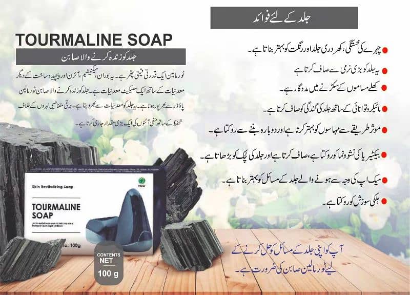 liner/0live soap/termoline soap / for sale 2