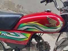 Honda cd70