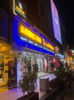 Front Staff Rquired at Arbicana Al Shawarma F-7 Markaz