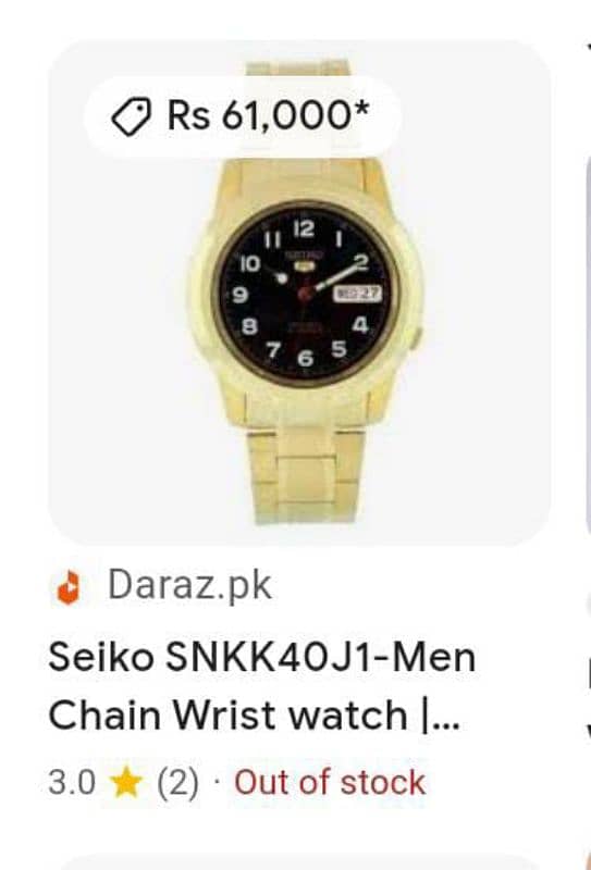 Seiko watch 10/10 condition hai 50% off 30500 2