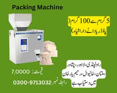 industrial food packaging machines,packing machine,surf packing machin