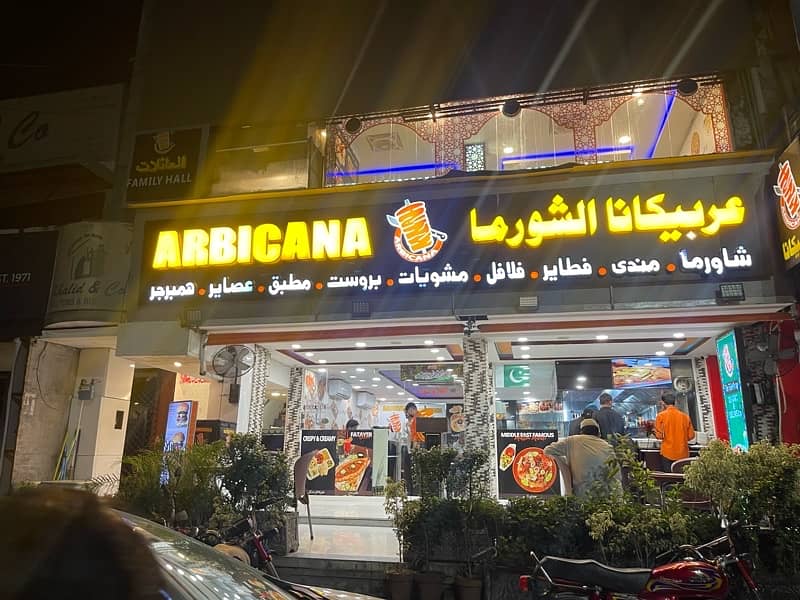 Front Staff Rquired at Arbicana Al Shawarma F-7 Markaz 1