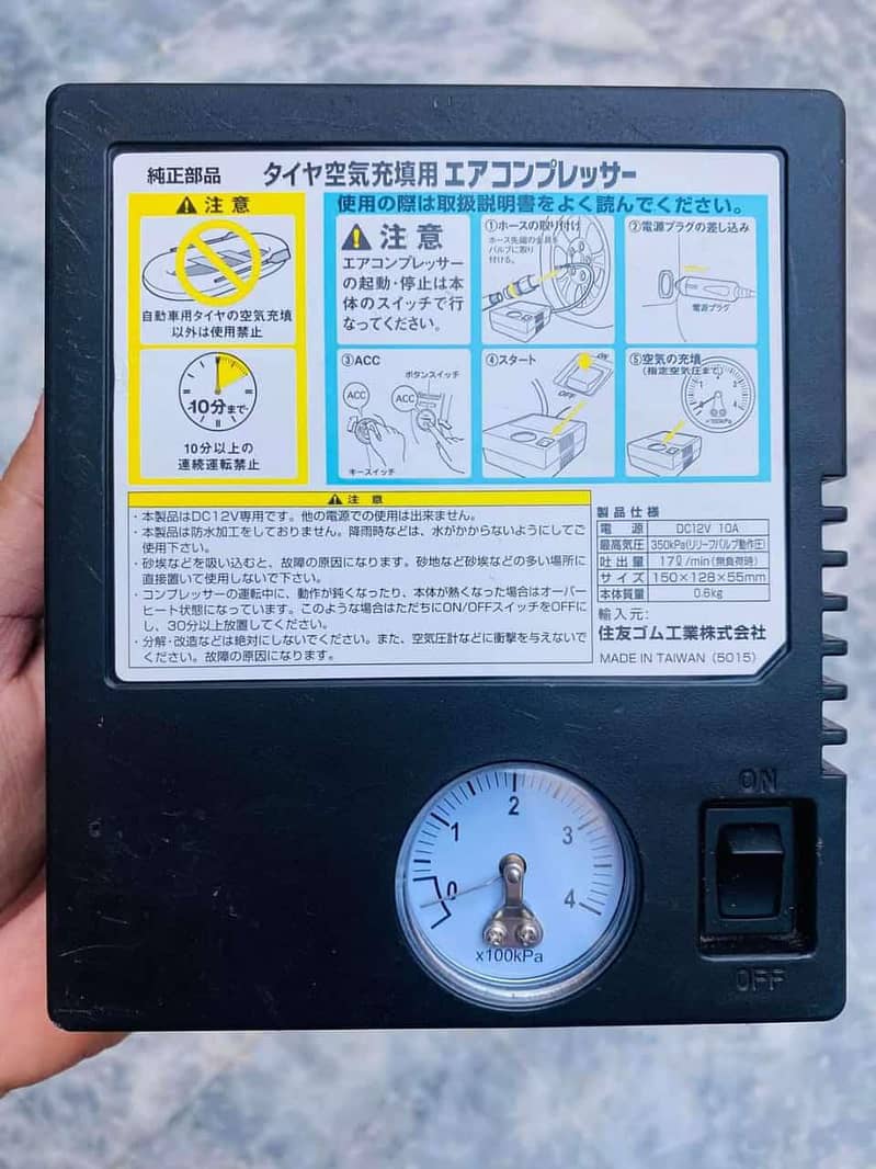 Original Suzuki Japanese Imported Car Air Pump 12 Volt Portable 1