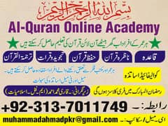 Learn Quran Online/Quran Recitation For Kids /Quran Pak Larning