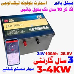 lithium battery 24v 100Ah