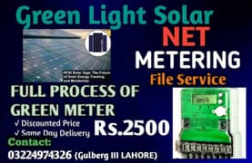 Net Metering Files & Green Meter