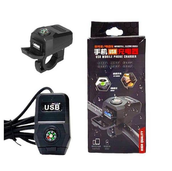 Motorcycle Mobile USB Charger 2A with compass 2