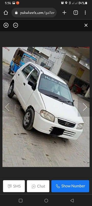 Suzuki Alto 2006 1